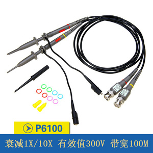 示波表测试线P6100示波器探头探棒带宽20/40/60/100MHZ衰减1X/10X