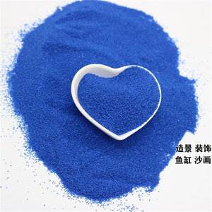 500gdiy造景沙装饰沙蓝沙子鱼缸沙 底砂沙画蓝色沙子石英砂粗砂