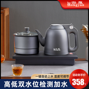 全自动上水电热水壶一体茶台烧水泡茶专用恒温煮茶底部上水茶具器