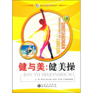 400人付款淘宝娄琢玉健美世界