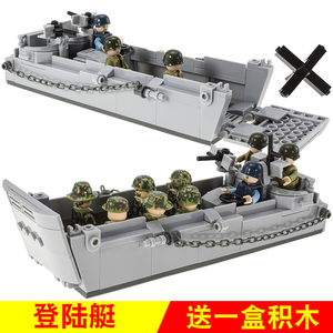 小鲁班诺曼底登陆艇兼容乐高陆战队野牛气垫艇两栖攻击舰拼装积木