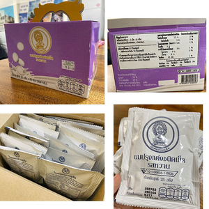 泰国原装正品皇家牛奶片整盒20袋皇室牧场儿童高钙奶片进口Royal