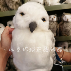 北京环球影城代购哈利波特周边正品海德薇玩偶发声公仔猫头鹰手偶