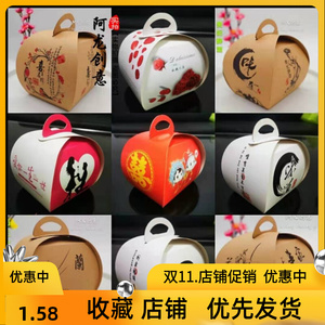 意境小纸盒牛皮纸盒创意冷菜热菜盛器创意酒店围边创意盘饰模具