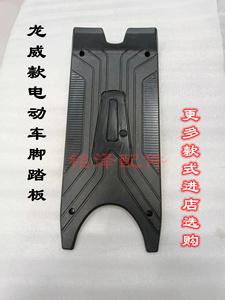 津阳光电动车