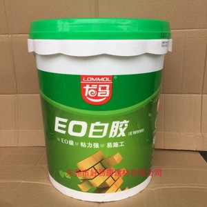 正品龙马牌eo白乳胶14kg 环保型无醛白胶拼板胶 油漆涂料