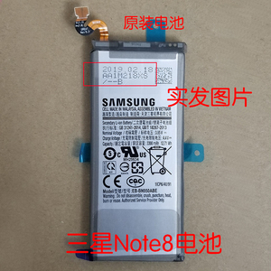 三星note8原装电池s6 s6+s7edge s8+ S8 S9+ note9 S10大容量电池