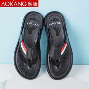 奥康拖鞋男夏季外穿潮流防滑户外运动凉拖鞋人字拖软底男士凉鞋