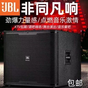 JBL低音炮单12寸15寸18寸大功率无源专业音响有源KTV重低音箱
