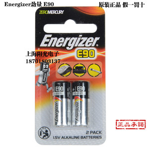 原装进口 Energizer-劲量1.5V碱性 8号电池 N型 E90电池 2节装