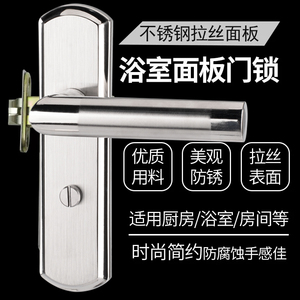 不锈钢卫生间门锁无钥匙通用型厕所浴室洗手间室门把手铝合金单舌