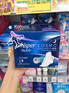日本COSMO液体卫生巾27/30共4包日用夜用组合套装（拆盒） 超薄
