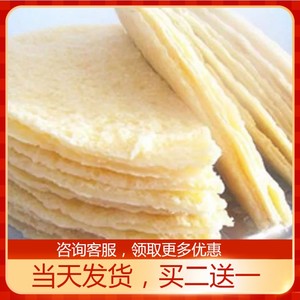 牛奶豆腐制作