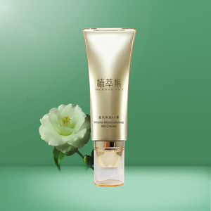 正品植萃集植萃养颜护肤套装紧致嫩肤保湿滋润化妆品组合女19人付款