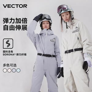 VECTOR连体滑雪服女冬季保暖单板双板女款装备速干男背带衣套装裤