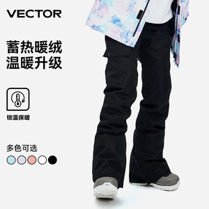 VECTOR玩可拓滑雪裤女男修身黑色防水冲锋雪服加厚冬双板防风裤子