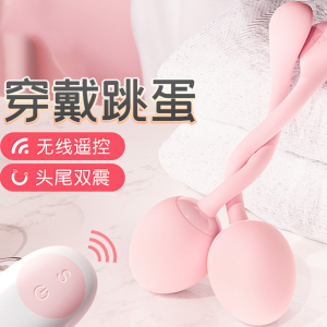 情趣玩具穿戴式