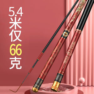 如意神剑钓鱼竿手杆进口超轻超硬28调19鲫鱼竿十大名牌五大