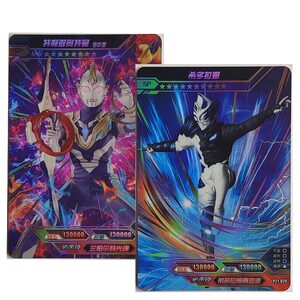 卡游奥特曼玩具对抗sp卡奥特之父sp泽塔特利迦泰罗奥特曼卡片令迦