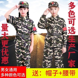 儿童迷彩服套装男女童夏令营短袖服装幼儿园演出服中小学生军训服