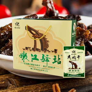 嫩江驿站原味手撕风干马肉干全马肉鲜马肉办公零食开袋即食礼盒装