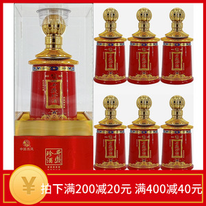 西凤酒52度珍酒五星浓香型国产粮食酒婚礼白酒高度礼盒整箱6瓶价