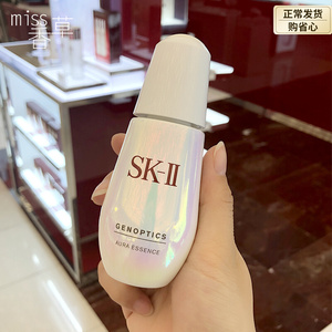 sk2小灯泡skii小银瓶sk-ii肌因光蕴环采钻白精华露女亮白淡斑50ml
