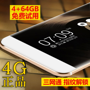 weiimi/唯米 x3全网通智能手机5.5寸大