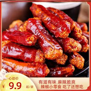重庆特产香脆椒磁器口香辣酥油炸花生小吃零食辣椒脆网红香脆辣椒