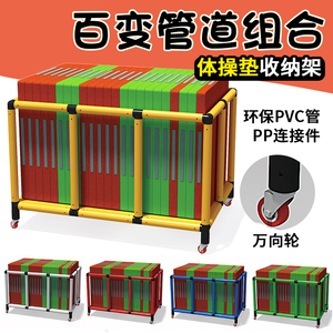 幼儿园体操垫收纳柜置物架玩具收纳架多功能储物儿童整理架车架子