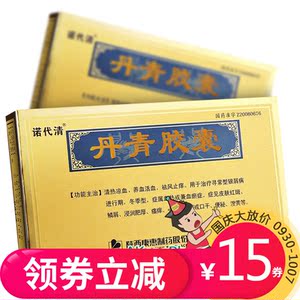 良谊 丹青胶囊 0.36g*24粒/盒