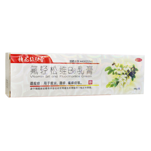 槐花维肤膏 氟轻松维b6乳膏 40g*1支/盒