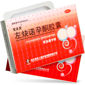 75mg*2粒/盒意外怀孕紧急避孕药72小时