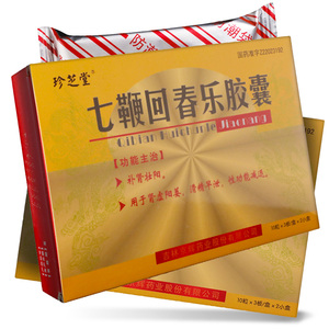 珍芝堂 七鞭回春乐胶囊 0.