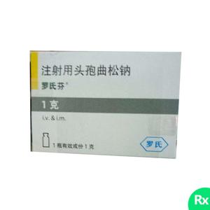 罗氏芬 罗氏芬 注射用头孢曲松钠 1.0g*1瓶/盒