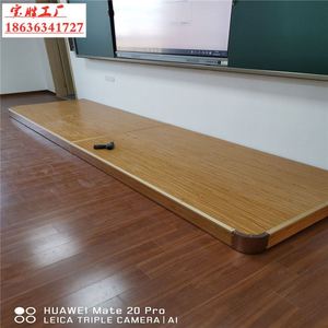 讲堂教室讲台高档主持人站台斜角教学地台定制可移动公司木地板