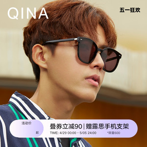 QINA亓那墨镜女防紫外线大框显瘦遮脸太阳镜男个性韩版潮流QN3001
