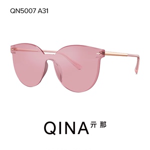 【38活动价】QINA亓那迪丽热巴同款韩版墨镜ins潮流太阳