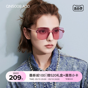 QINA亓那潮流韩版墨镜ins女方形大框太阳眼镜防晒防紫外线QN5008