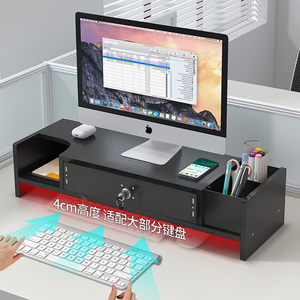 电脑增高示架台式显示器置850物架带锁抽办公屉室好物桌显屏幕面