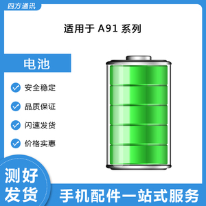 【oppok1电池】oppok1电池品牌,价格 - 阿里巴巴