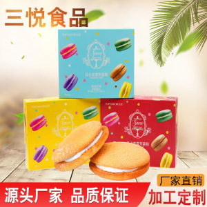 澳门金语马卡龙雪芙蛋糕面包原味黑加仑蔓越莓100g*4枚早餐下午茶