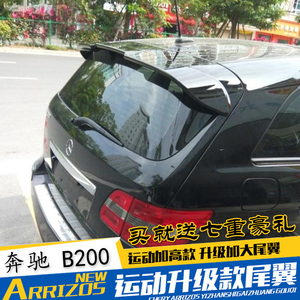 奔驰b200改装尾翼