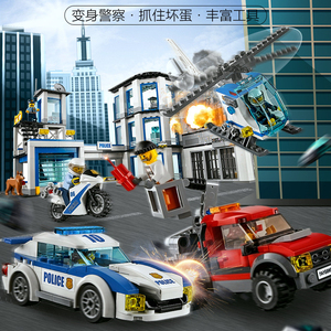 2020新品乐高城市系列60141警察总局 警系局消防男孩积木拼装玩具