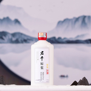 贵州君丰原浆品鉴银酱固态发酵纯粮食酿造高度酱香型白酒53度1瓶