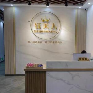 北欧简约美容院美甲店前台logo背景墙纸服装店直播间仿大理石壁纸