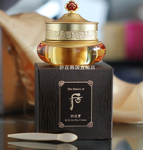 后拱辰享眼霜20ml