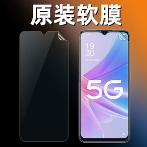 OPPOA58原装膜a58x原厂高清软膜a56s手机普通塑料防刮保护菲林膜a57 5g版出厂原机膜a55超薄高透a55s屏幕贴膜