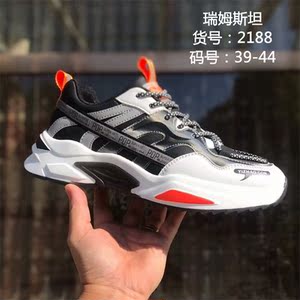 瑞姆斯坦运动鞋男