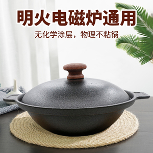 【铁砂锅商用】铁砂锅商用品牌,价格 - 阿里巴巴